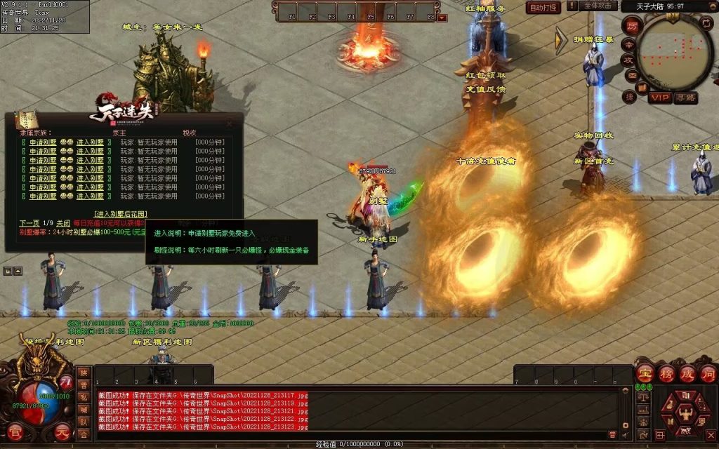 图片[127]-天子冰雪低属性