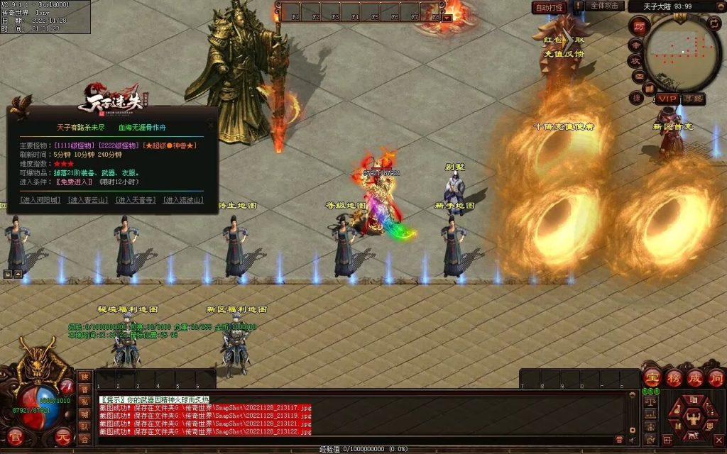 图片[128]-天子冰雪低属性