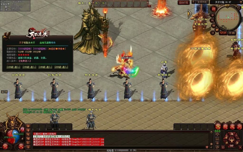 图片[129]-天子冰雪低属性