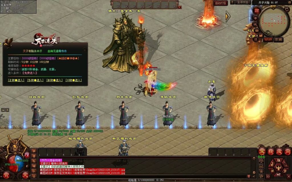 图片[130]-天子冰雪低属性