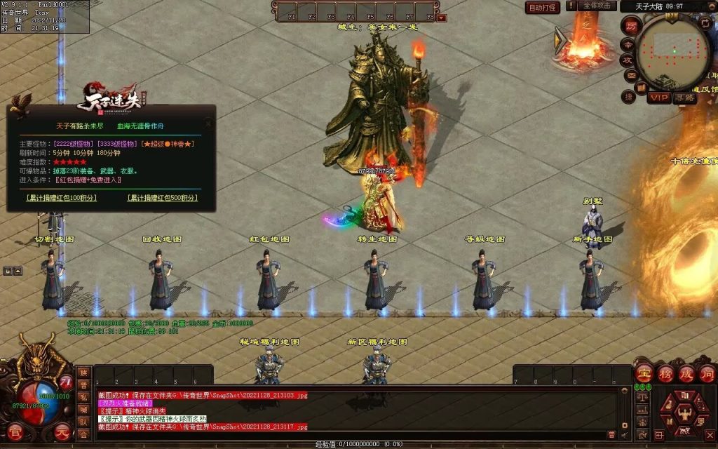 图片[131]-天子冰雪低属性