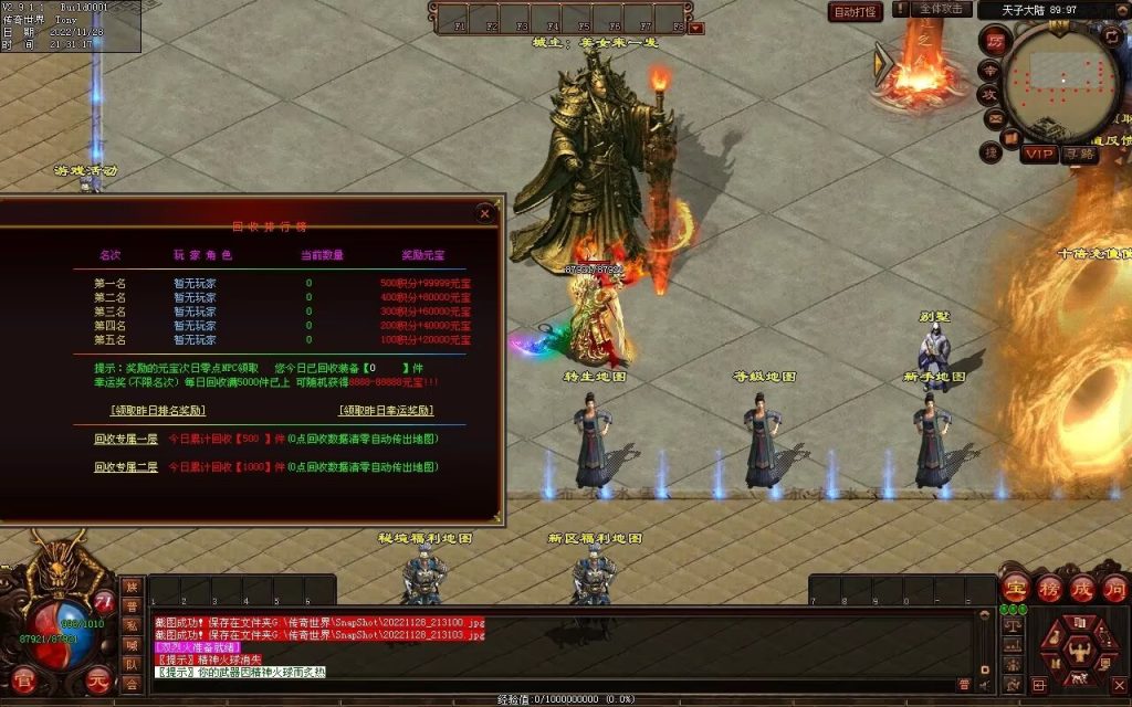 图片[132]-天子冰雪低属性