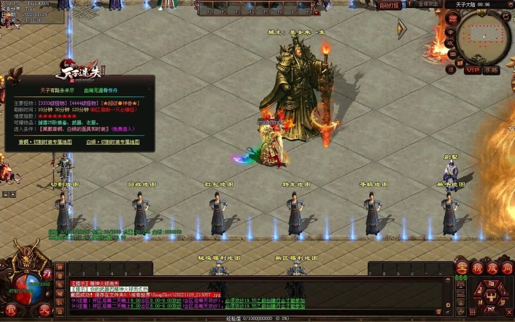 图片[134]-天子冰雪低属性