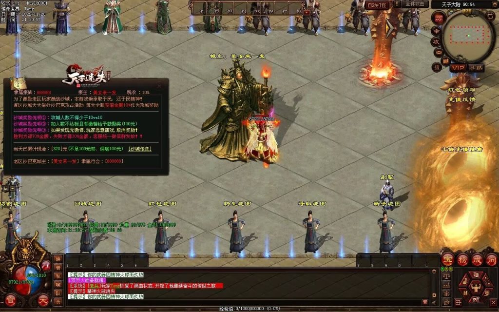 图片[135]-天子冰雪低属性