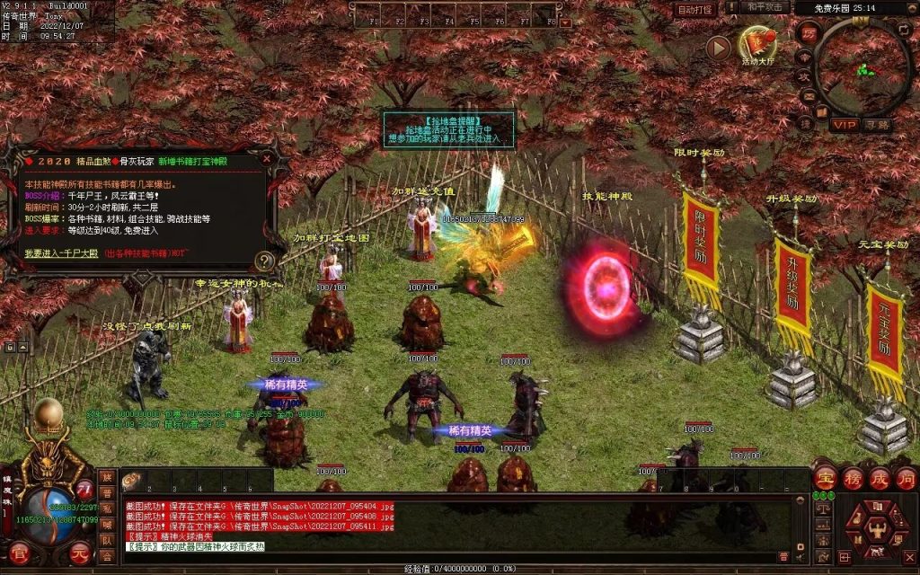 图片[3]-梦想血煞