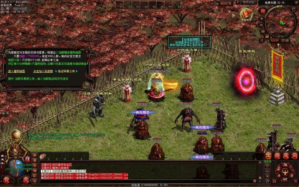 图片[5]-梦想血煞