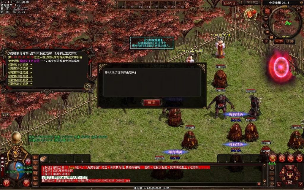 图片[6]-梦想血煞