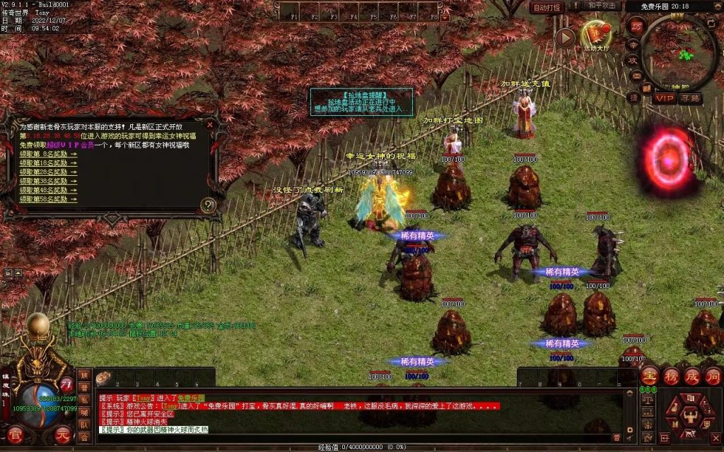 图片[7]-梦想血煞