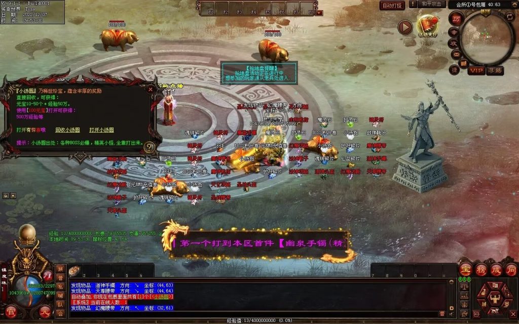 图片[8]-梦想血煞