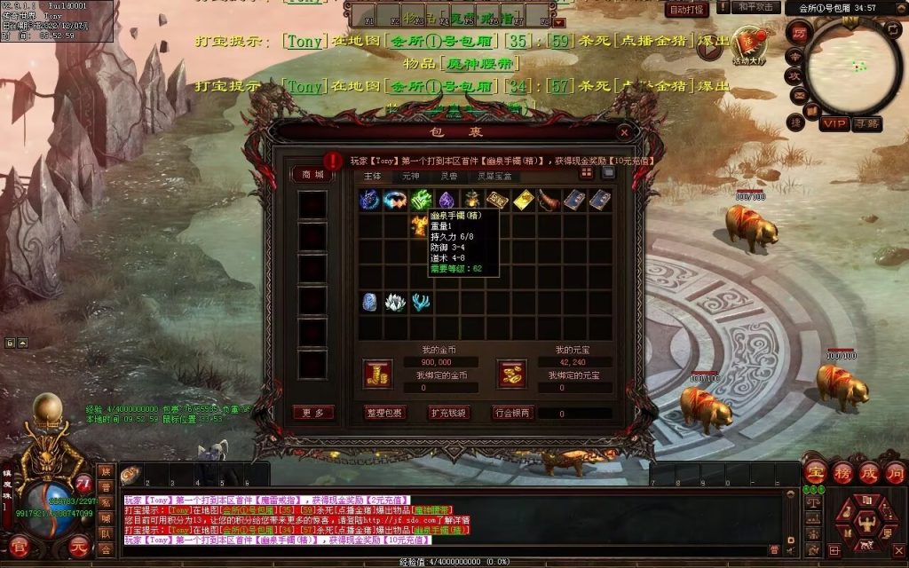 图片[11]-梦想血煞