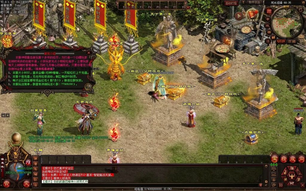 图片[13]-梦想血煞