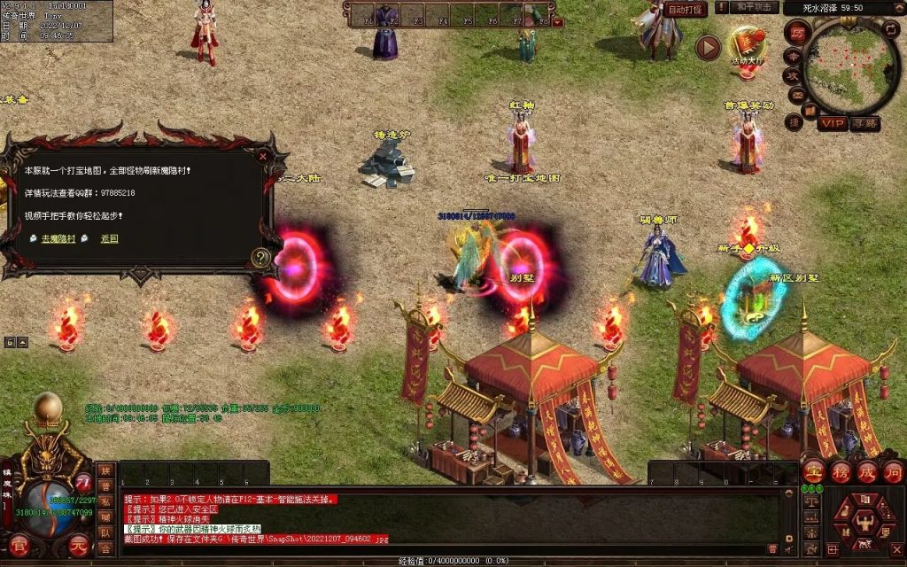 图片[14]-梦想血煞