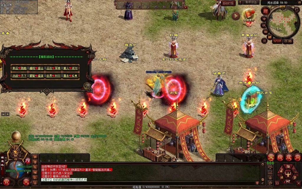 图片[15]-梦想血煞