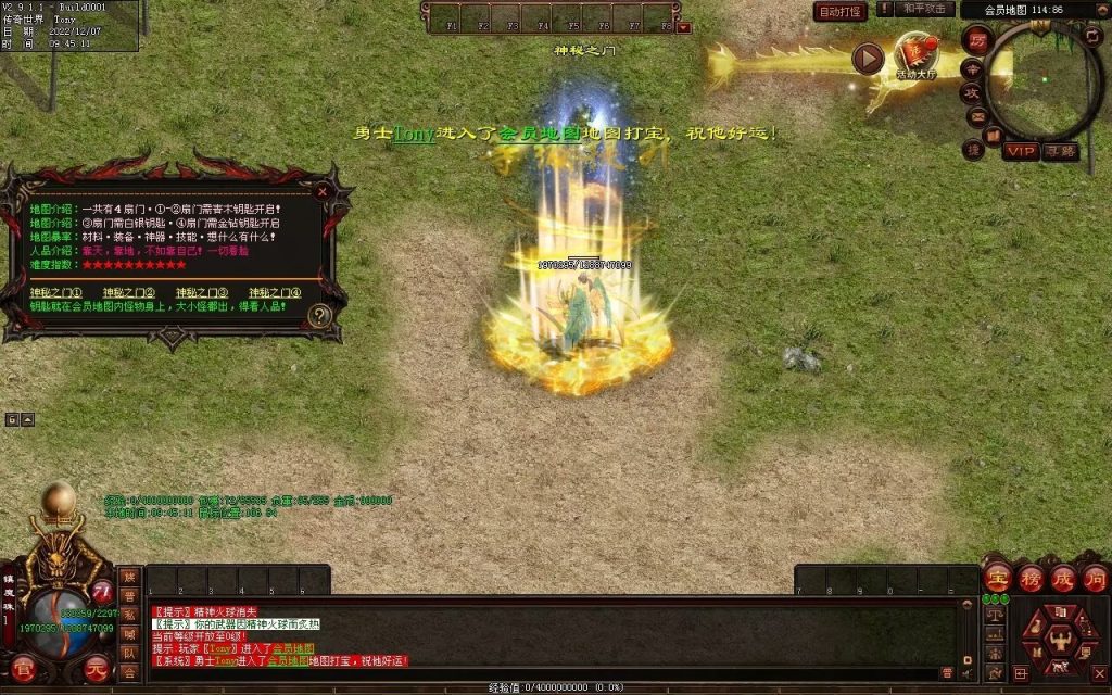 图片[16]-梦想血煞