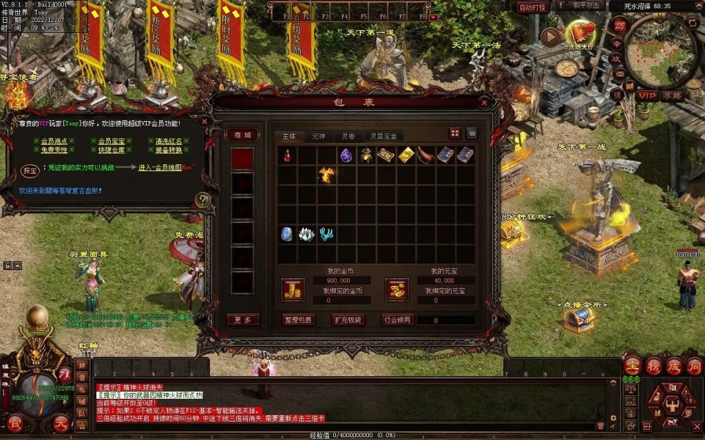 图片[24]-梦想血煞