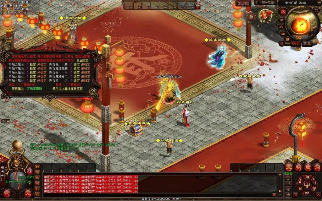 图片[32]-梦想血煞