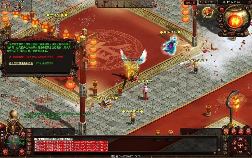 图片[33]-梦想血煞