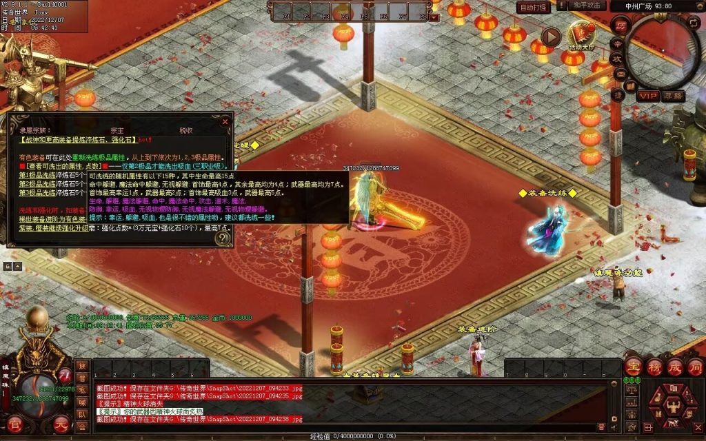 图片[36]-梦想血煞