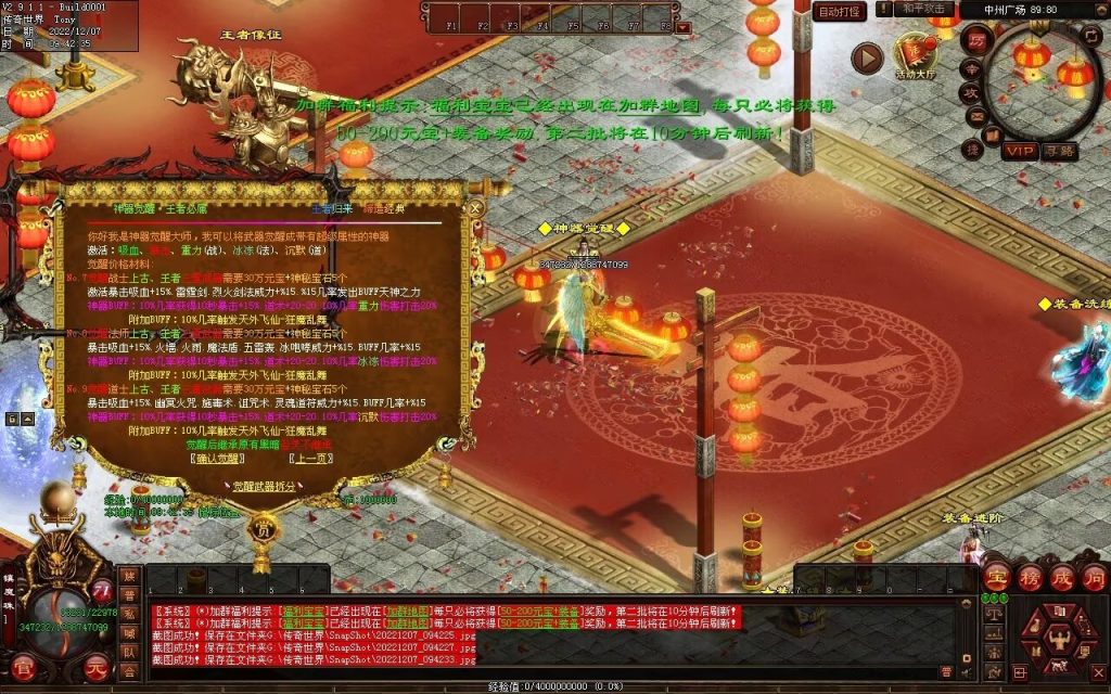 图片[38]-梦想血煞