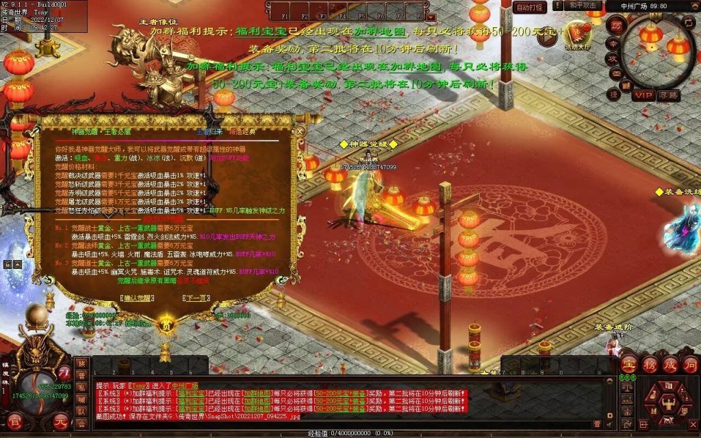 图片[40]-梦想血煞