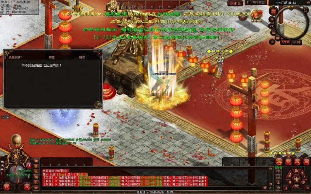 图片[41]-梦想血煞