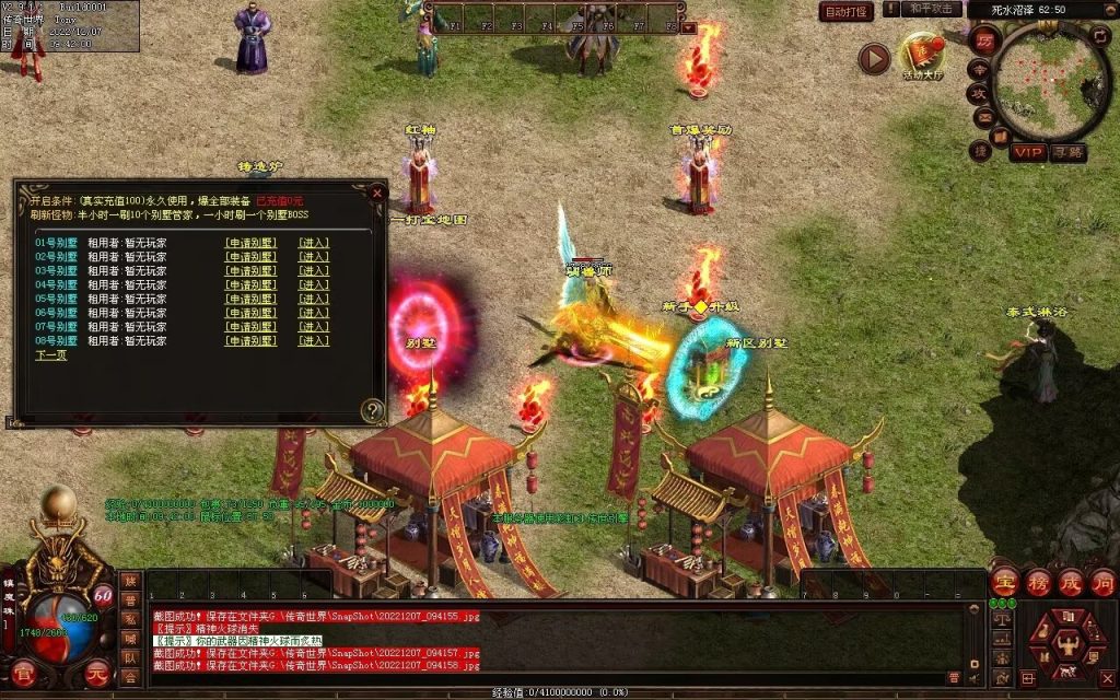 图片[43]-梦想血煞