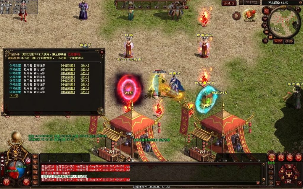 图片[44]-梦想血煞