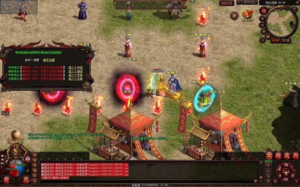 图片[45]-梦想血煞