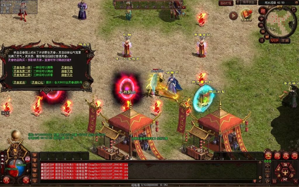 图片[46]-梦想血煞