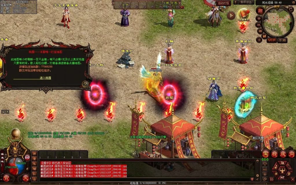 图片[47]-梦想血煞