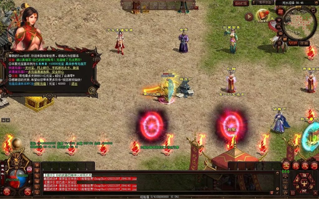 图片[49]-梦想血煞