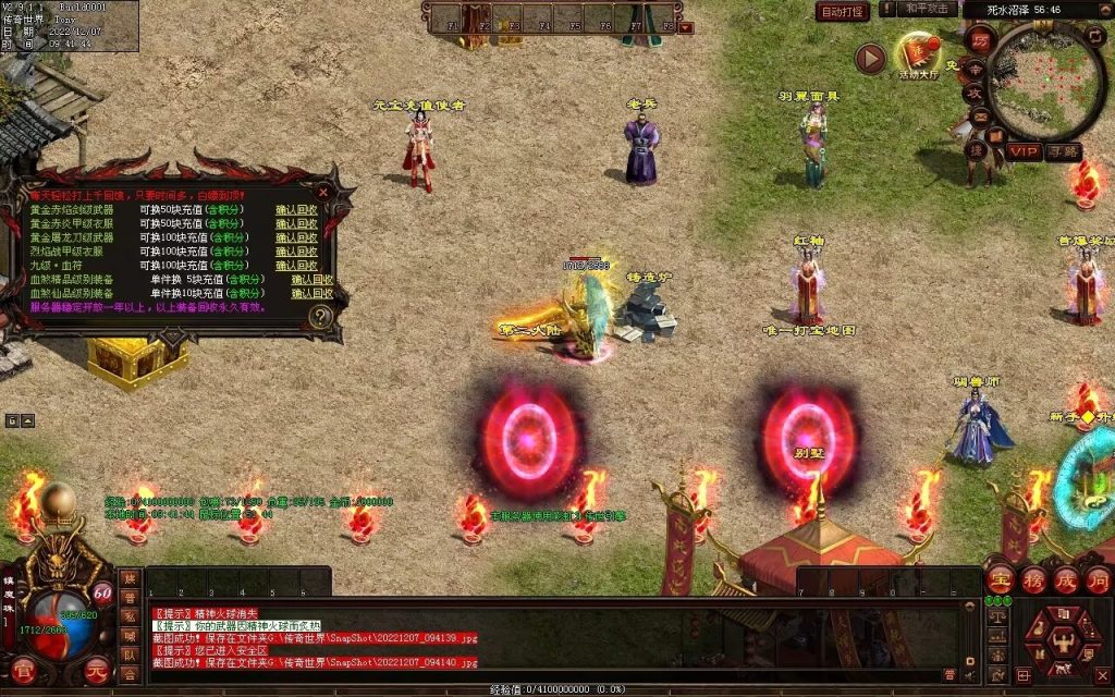 图片[50]-梦想血煞