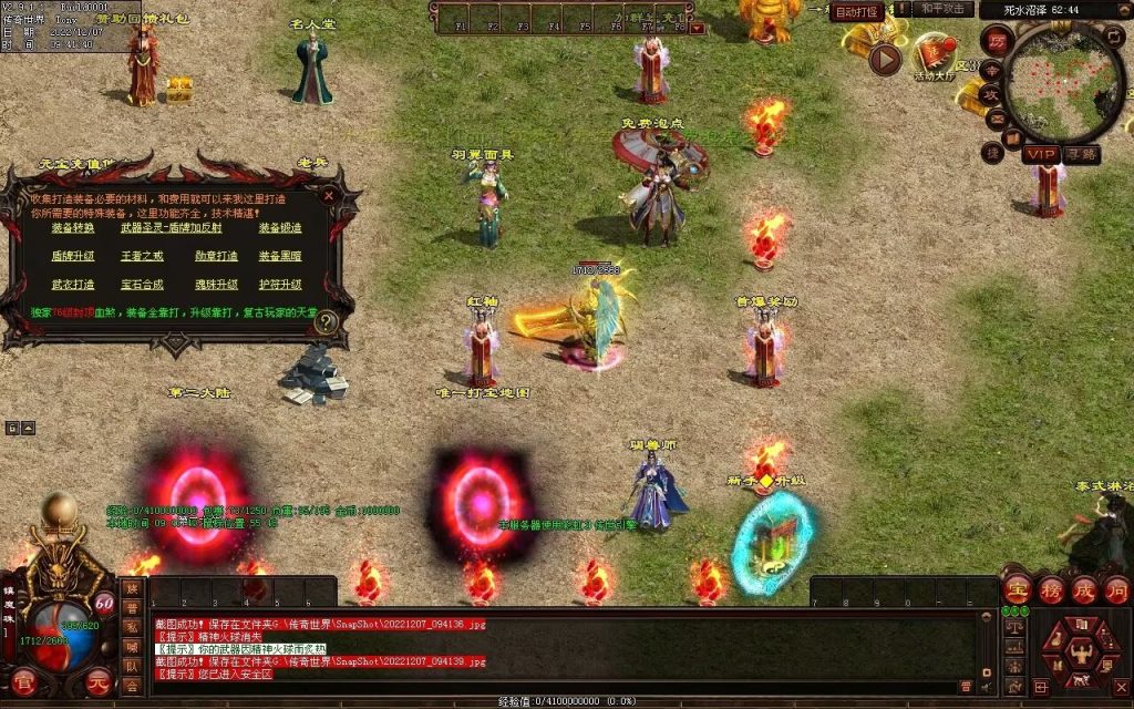 图片[51]-梦想血煞