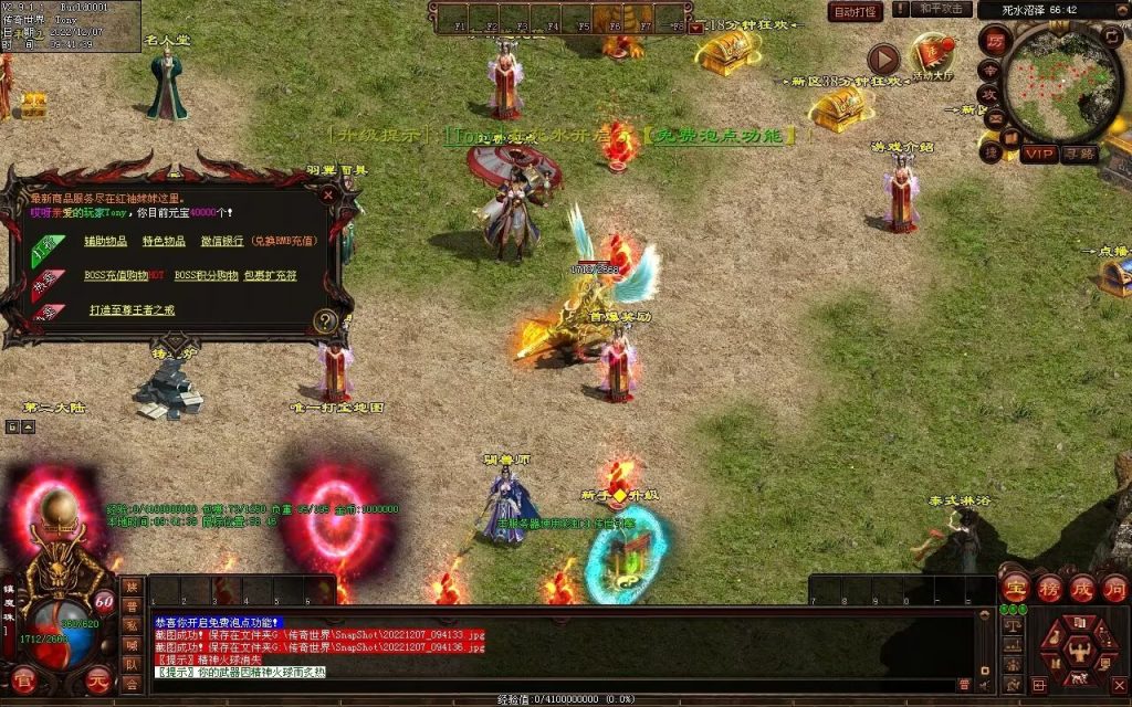 图片[52]-梦想血煞