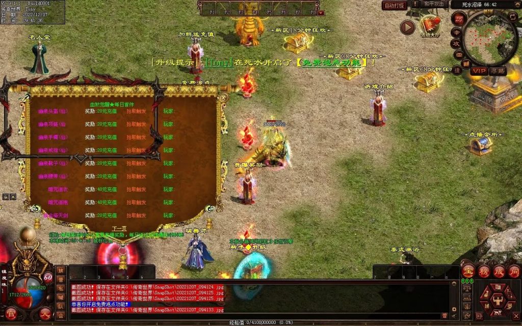 图片[53]-梦想血煞