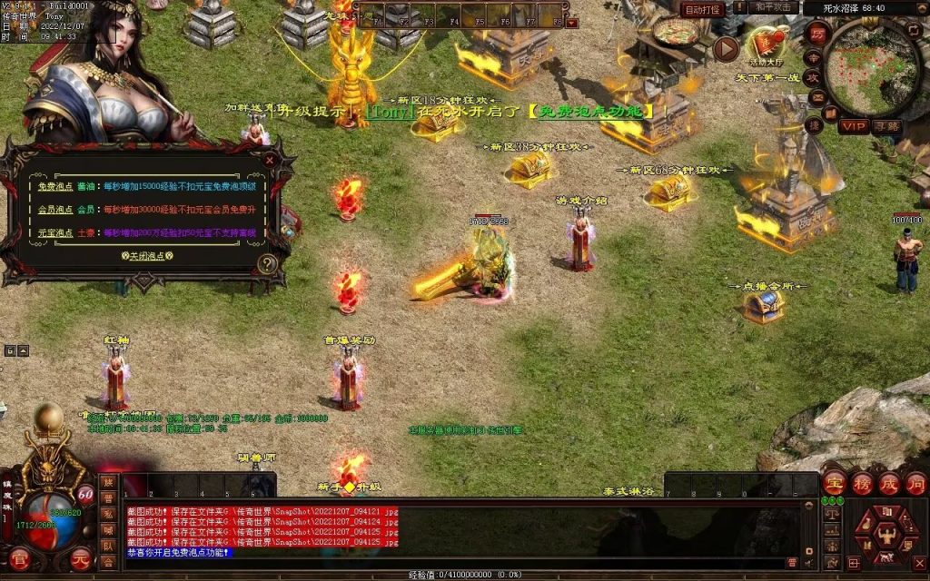 图片[54]-梦想血煞