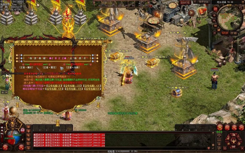 图片[56]-梦想血煞