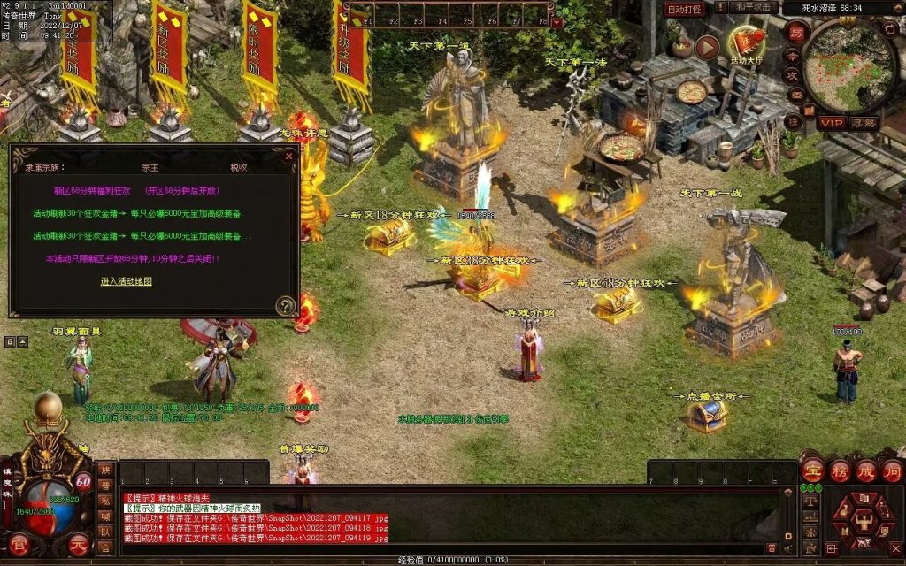 图片[58]-梦想血煞