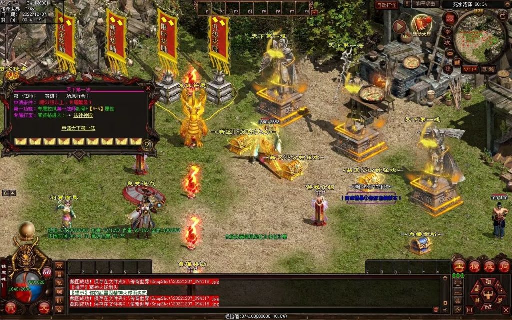 图片[59]-梦想血煞