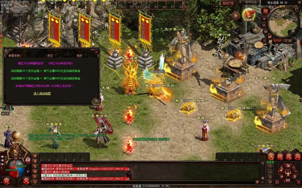 图片[60]-梦想血煞