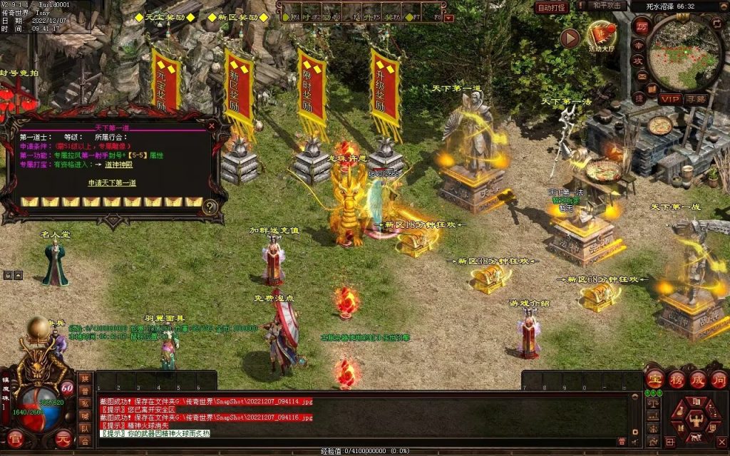 图片[61]-梦想血煞