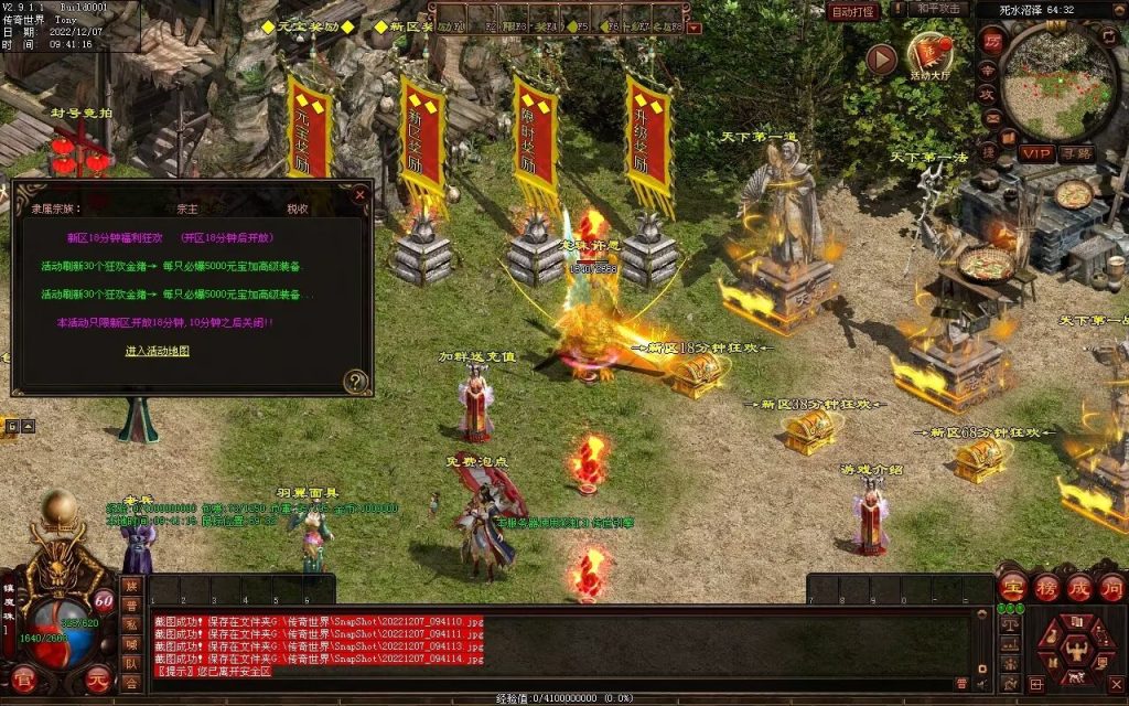 图片[62]-梦想血煞