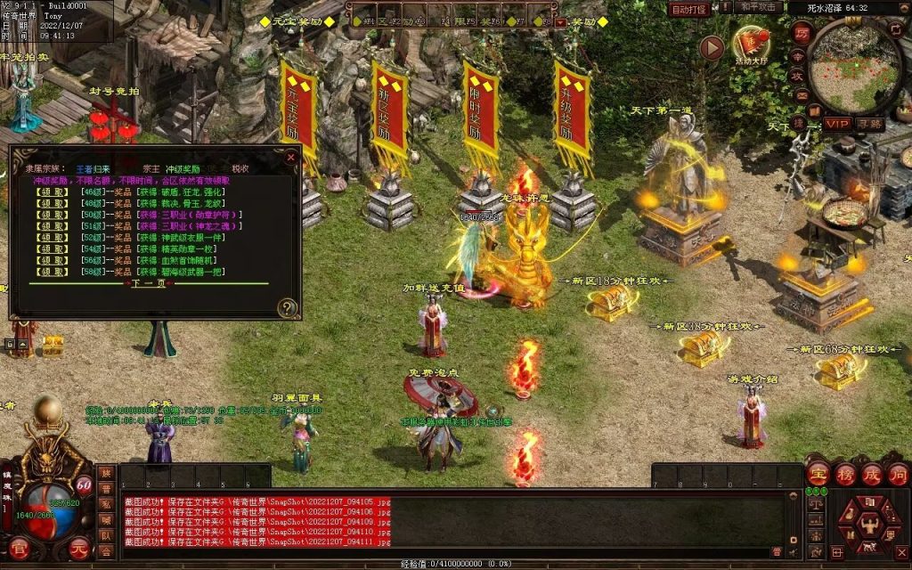 图片[64]-梦想血煞