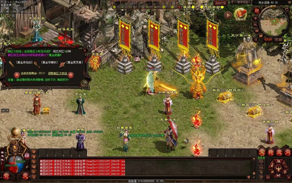 图片[65]-梦想血煞