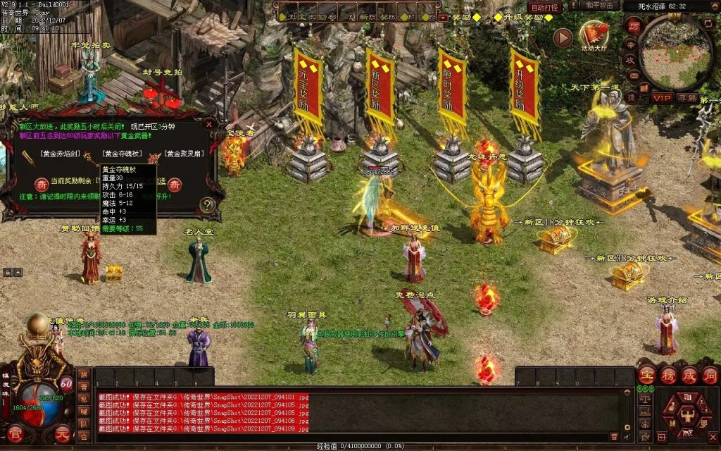 图片[66]-梦想血煞