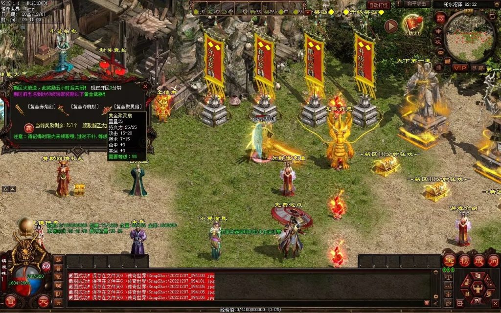 图片[67]-梦想血煞