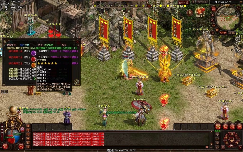 图片[69]-梦想血煞