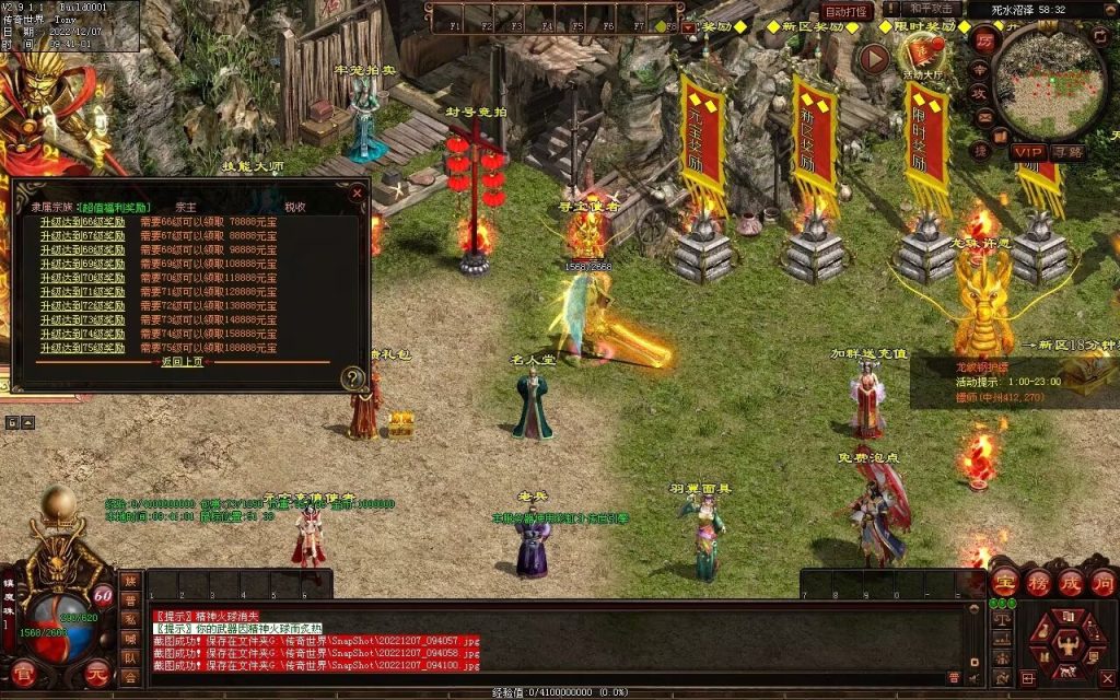 图片[70]-梦想血煞