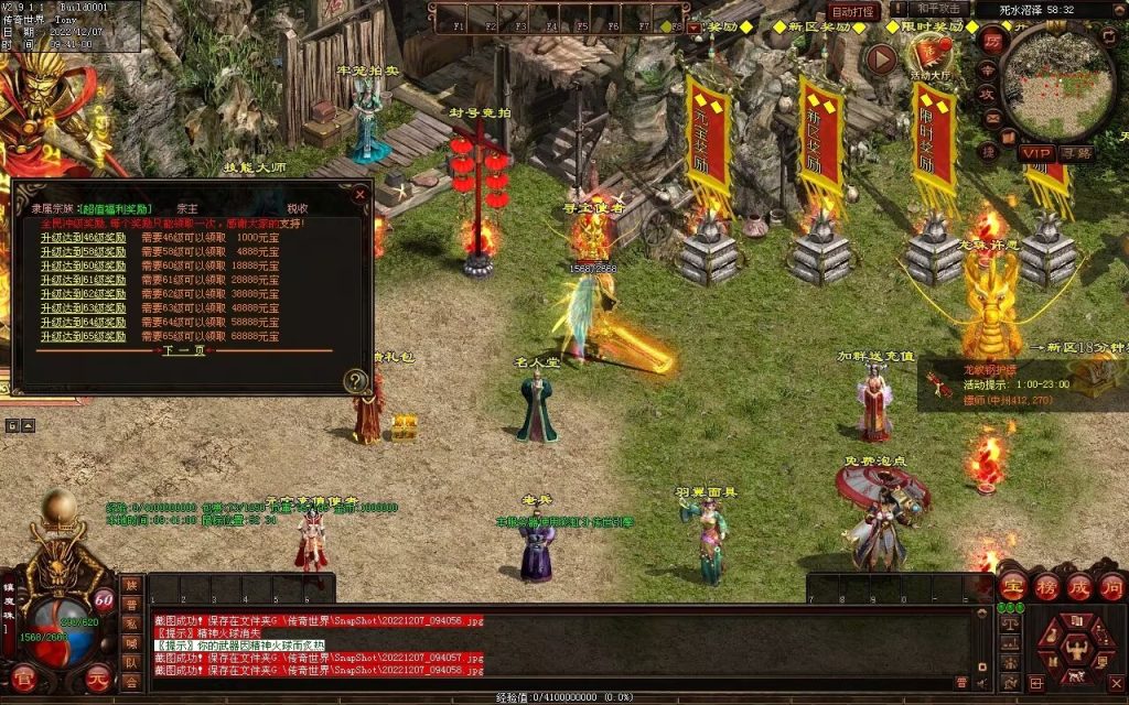 图片[71]-梦想血煞