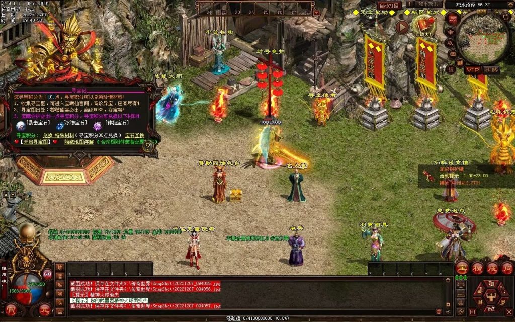 图片[72]-梦想血煞